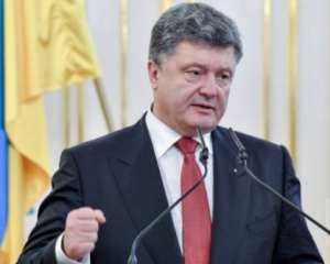Порошенко ввів в дію звернення про залучення миротворців на Донбасі