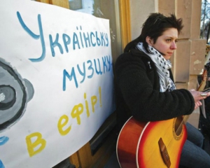 Мінкульт хоче заповнити радіоефір українськими піснями на 75%