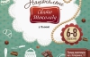На Празднике Шоколада собирать средства для семей военнослужащих АТО