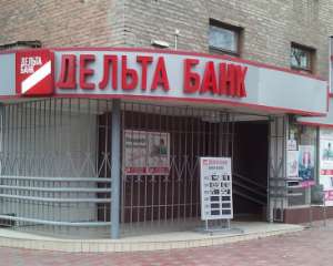 В Украине обанкротились еще три банки