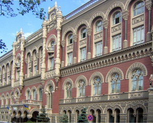 Гонтарева підняла ставку рефінансування до 30%