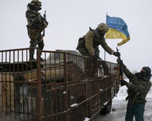 Украинская армия завершает отвод тяжелого вооружения - Минобороны