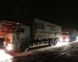 Россия отправила боевиками &quot;гумманитаркой&quot; 41 грузовик горючего