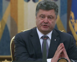 Порошенко пропонує запустити приватизацію &quot;по-новому&quot;