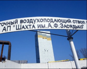 Число жертв аварии на шахте Засядько возросло до 33 человек