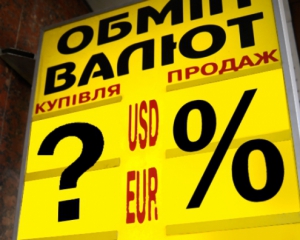 Наличный доллар снова поднялся до 30 грн