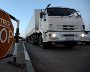 &quot;Экстренный&quot; гумконвой Путина уже курсирует по Украине