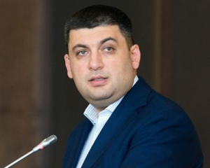 Для реформ треба ще понад 300 законів - Гройсман