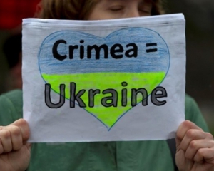 У Криму затримали активістів із прапором &quot;Крим – це Україна&quot;
