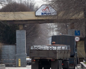 Генпрокуратура відібрала у росіян Запорізький алюмінієвий комбінат