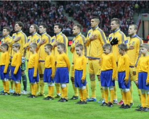 Сборная Украины выпала из ТОП-30 рейтинга ФИФА
