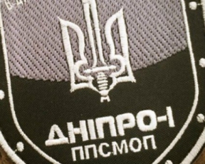 Вблизи Донецкая погиб боец полка &quot;Днепр-1&quot;