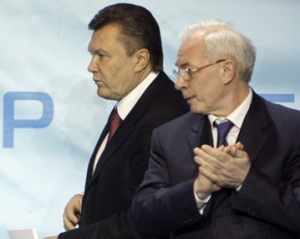 Януковичу і Азарову нарахували по 300 тисяч гривень пенсії - ЗМІ