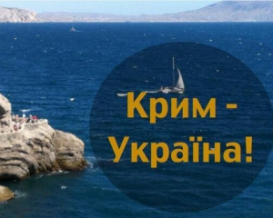 Украина вернет Крым без оружия - Чубаров