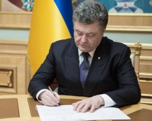 Порошенко подписал закон об особом порядке в Донецкой и Луганской областях