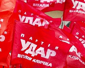 Керувати &quot;УДАРом&quot; на місцевих виборах буде очільник молодіжного крила партії