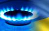 Україна може отримати знижку на російський газ