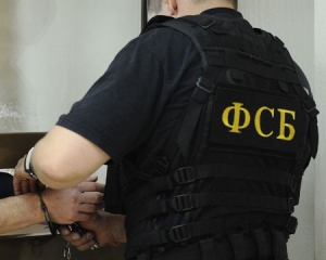 ФСБ затримала українця нібито причетного до промислового шпигунства