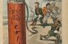 На початку ХХ століття Китай малювали у вигляді бомби - раритетні ілюстрації