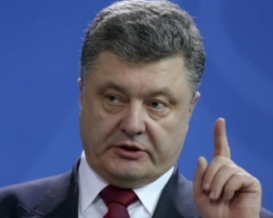 В Украине началась масштабная спецоперация - Порошенко