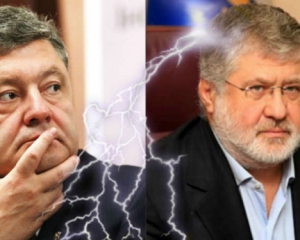 Противостояние Порошенко и Коломойского - это межклановые олигархические разборки - экс-нардеп