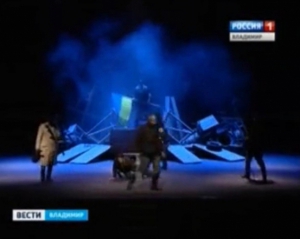 Російські театрали показали &quot;Молоду гвардію&quot; з &quot;синьо-жовтими фашистами&quot;