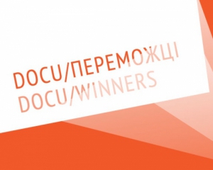 Стали известны лауреаты кинофестиваля Docudays UA 2015