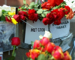 Журналисты написали, по чьему указанию уничтожили мемориал Немцову