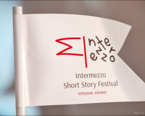 В Виннице состоится новый международный литературный фестиваль