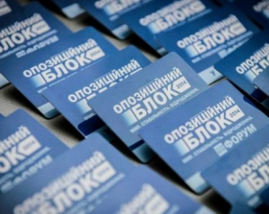 "Опозиційний блок" перейменують - Льовочкін