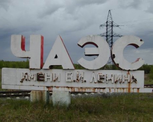 Екологів злякала перспектива "могильника" для ядерних відходів у зоні відчуження