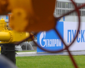 Росія продовжила знижку на газ для України на три місяці