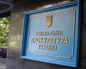 Новим заступником генпрокурора  призначили Столярчука