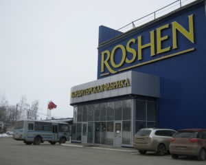 Roshen в Липецке заблокировали из-за налоговой проверки