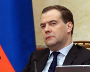 Правительство РФ официально предоставило Украине скидку на газ до $100