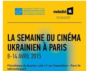 У Парижі протягом тижня показуватимуть українське кіно