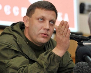 Глава ДНР Захарченко хоче відпустити українських зеків додому