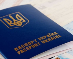 У украинцев могут возникнуть проблемы с загранпаспортами