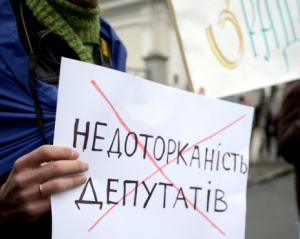 Венеціанська комісія: Скасування депутатської недоторканності - абсурд