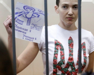 На честь дня народження Савченко в Києві влаштують рок-концерт