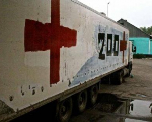 Бойовики хочуть віддати 11 тіл українських солдатів