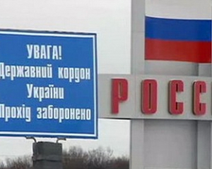 Росіянам на Великдень дозволять в&#039;їжджати в Україну без закордонних паспортів