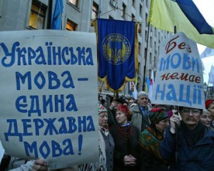 Половина українців проти російської державної мови - опитування