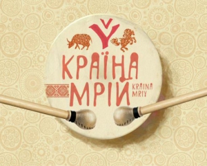 "Країна Мрій" переїжджає в Пирогово