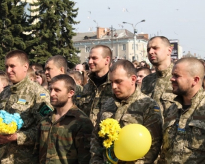Демобилизованные украинцы получили новые социальные гарантии