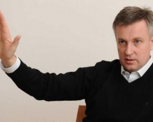 В СБУ обіцяють затримати помічників Азарова