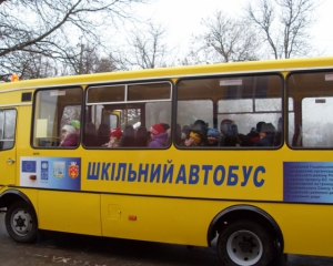 В Україні відновлюють програму "Шкільний автобус"