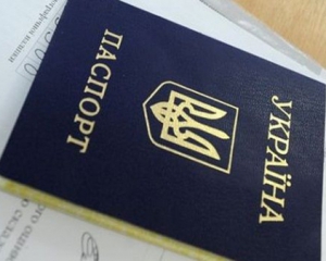 Украина занимает 37 место в рейтинге самых влиятельных паспортов