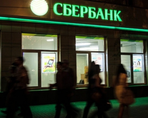 В России из-за кризиса закроют сотни банков - Bloomberg