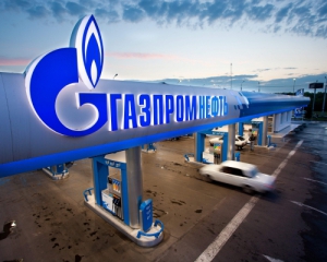 У Газпромі говорять, що отримали від Нафтогазу ще $20 мільйонів передоплати